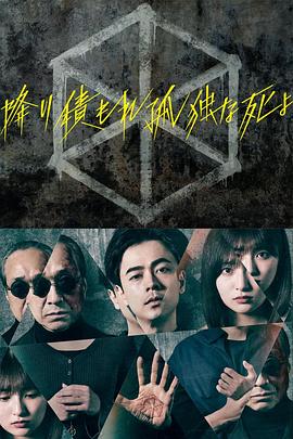 交锋电视剧不好看了
