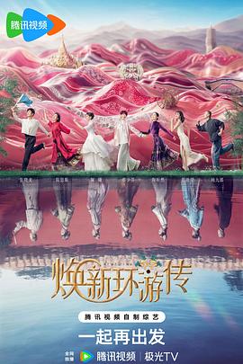AI漫剧是啥?