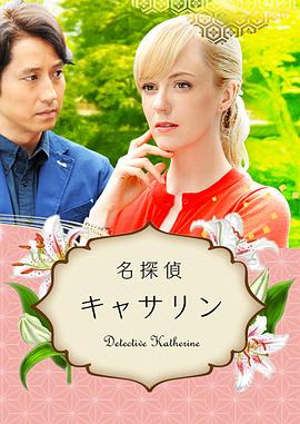 吴山爱情故事Ai