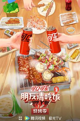 国漫十大男主排名