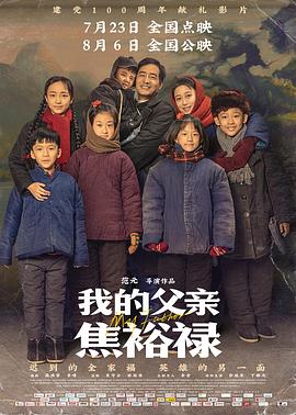 热门国产动漫推荐前十名排行榜