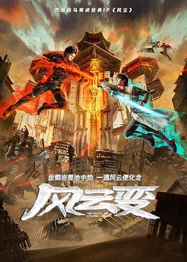 电视剧2026排行榜前十名古装