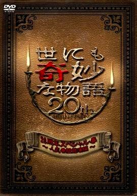 国产动漫排名1至100排名前十