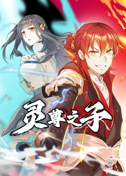 AI漫剧哪里