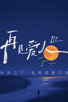 李健个人资料简介