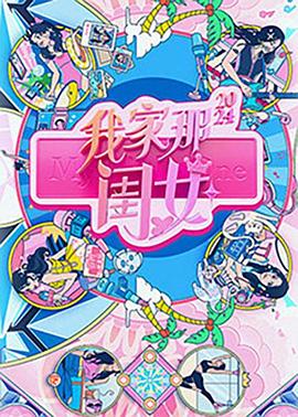 大导演背后的故事有哪些