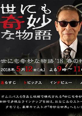最新综艺节目2019在线观看视频