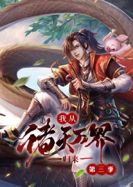 最新综艺节目有哪些名字